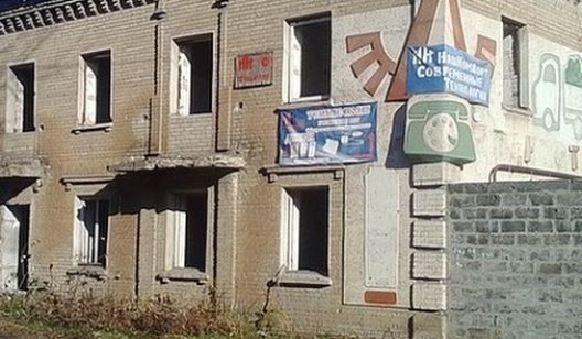 В Славянске произошел пожар