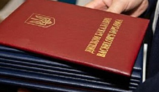 В Украине отменили красные дипломы: как будут отмечать студентов-отличников?
