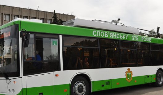 В Славянске сегодня отменяют движение троллейбусов