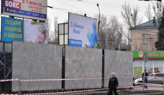 В Славянске появится новая площадь для рекламы