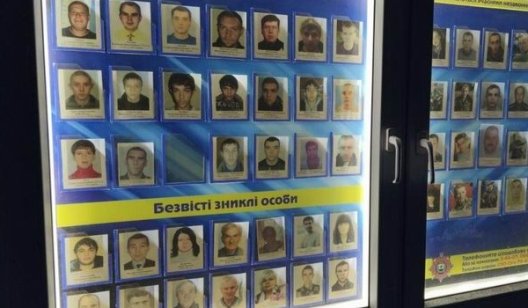 В Славянске полицейские разыскали 10-летнего мальчика
