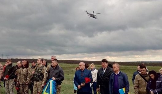 Под Славянском почтили память погибших военных