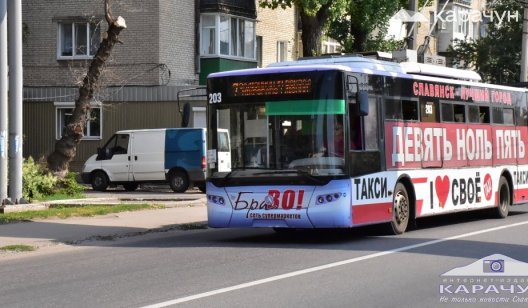 Актуальний розклад руху міського транспорту у Слов’янську