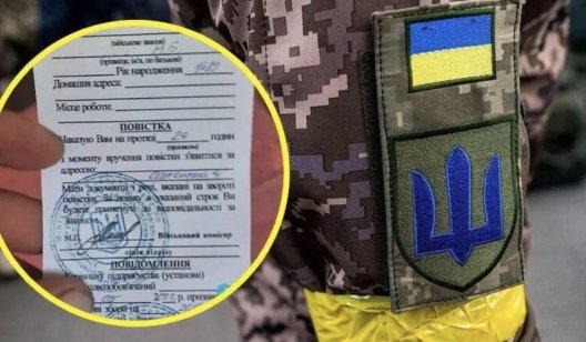 Загальна мобілізація: які наслідки відмови від повістки