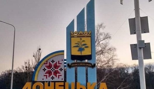 В Донецкой области коронавирус забрал ещё 11 жизней