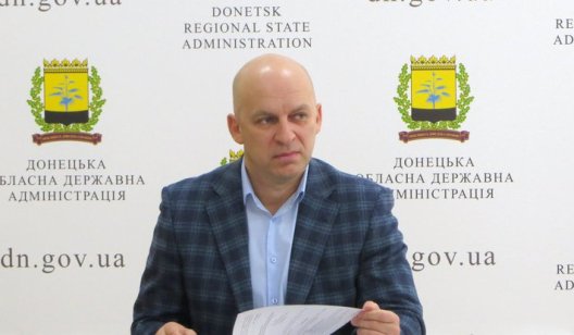 Що задекларував майбутній керівник Донецької ОВА