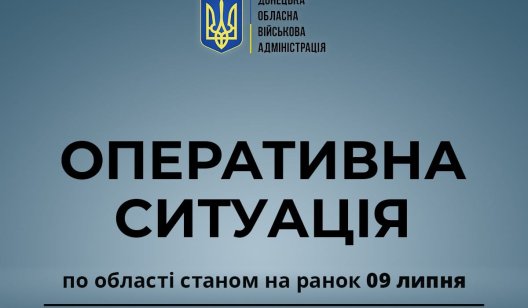 Росіяни продовжують обстріли Донеччини