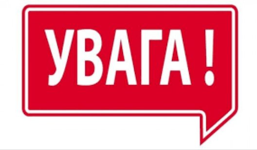 Проблеми з напругою: які наслідки для мешканців Слов'янська Проблеми з напругою: які наслідки для мешканців Слов'янська