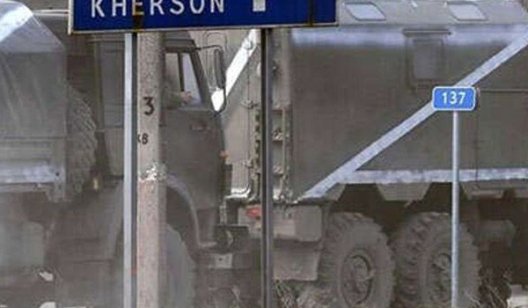 Міноборони РФ заявило, що російські війська повністю вийшли з Херсона