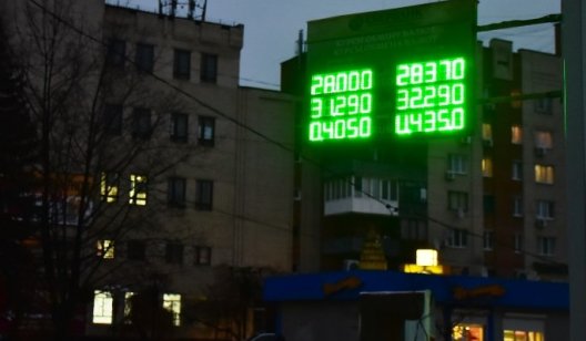 В Славянске резко дешевеет доллар