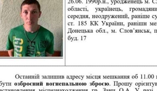 ВНИМАНИЕ! Опубликована ориентировка на возможного налетчика на металлобазу в Славянске