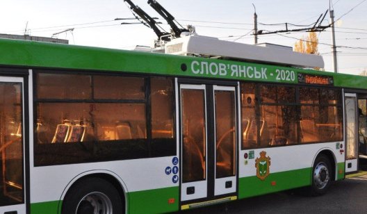 Хорошие новости: в Славянске снова курсируют троллейбусы