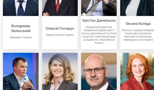 Стали известны подробности инвестиционного форума Зеленского в Донецкой области