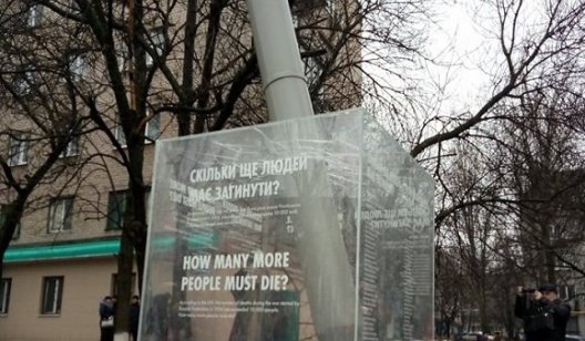 В Краматорске открыли памятный знак погибшим  в результате обстрелов