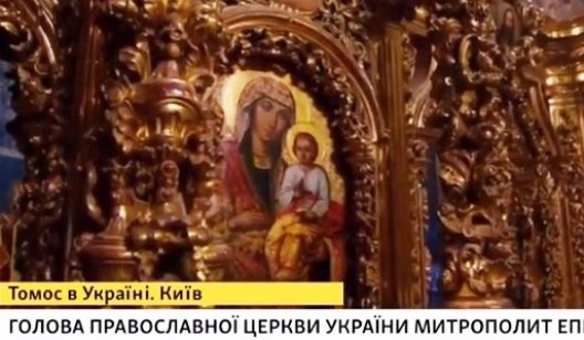 Как в Киеве проходит Рождественская литургия, на которой покажут Томос. Онлайн-трансляция