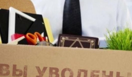 Украинцы могут после увольнения еще почти год получать часть зарплаты: закон