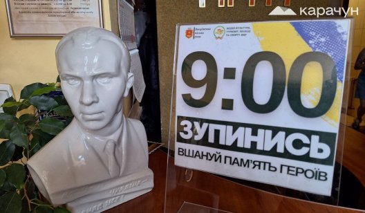 Як у Львові привчають містян вшановувати пам’ять загиблих під час загальнонаціональної хвилини мовчання
