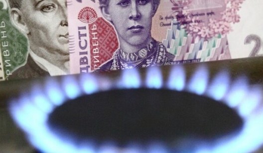Взрывоопасный рынок: почему тарифы на газ будут часто меняться и как платить меньше