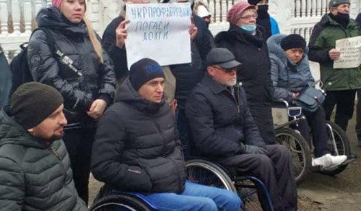 Жители Славянска требуют возобновить работу здравницы "Славянский курорт"