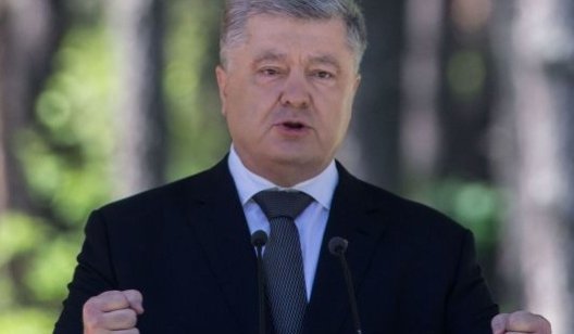 Порошенко раскритиковал указ Зеленского по Раде