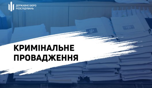 За підозрою у вбивстві затримали військовослужбовця Нацгвардії