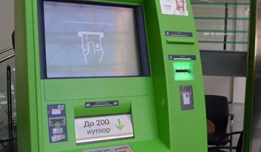 Как сегодня работают банки в Славянске