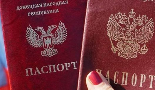 Паспортизация "по-русски": как это повлияет на перспективы возвращения оккупированного Донбасса