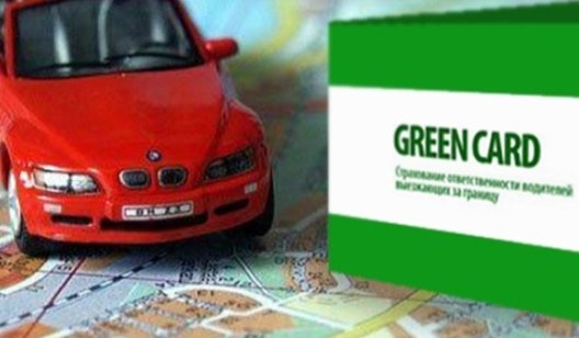 Почему автовладельцы выбирают Зеленую карту от ARX