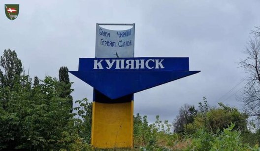 Українські військові за добу відбили дев'ять атак армії РФ поблизу Синьківки