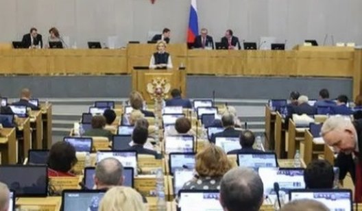 Госдума РФ проголосовала за проект постановления об обращении к Путину о признании "ЛДНР"