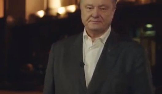 ВИДЕО: «Стадион, так стадион». Порошенко идет на дебаты с Зеленским