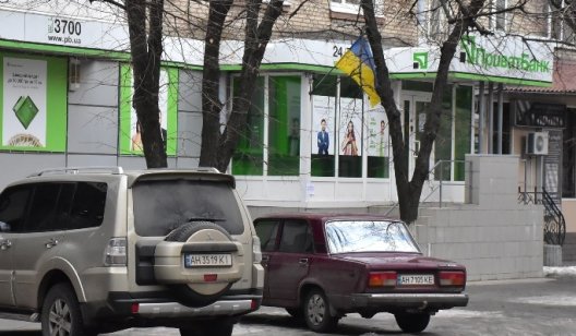 Как горсовет может закрыть часть отделений ПриватБанка в Славянске