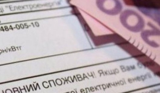 В Украине с 1 мая ввели штрафы за долги по коммуналке: что это значит