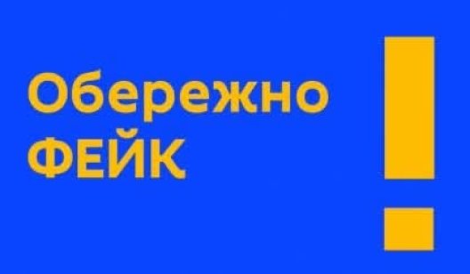 Хімічна небезпека у Слов’янську: влада спростувала чутки