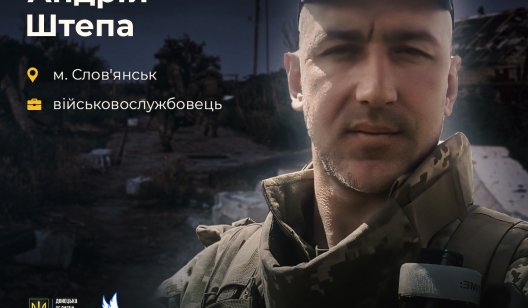 Згадуємо убитих росіянами захисників Донеччини