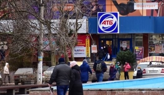 В Славянске отключены газовые котельные: что обещают синоптики
