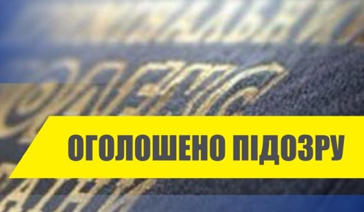 Поліція Слов'янська розслідує факт втягнення неповнолітнього у протиправну діяльність