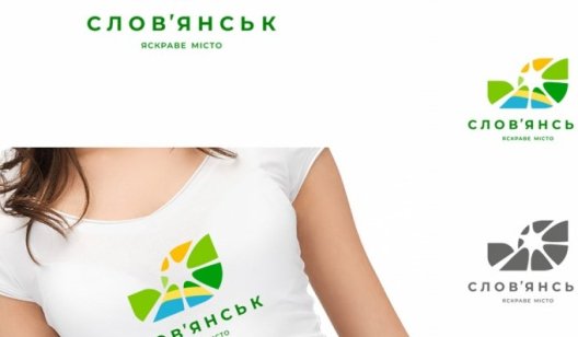 ВЫБИРАЕМ: начинается голосование за лучший логотип и слоган Славянска