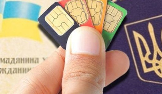 Глава СБУ выступил за продажу SIM-карт по паспорту