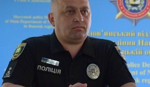 В Славянске новый начальник полиции: кто он?