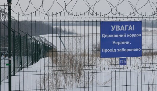 Украинско-российская граница – глазами журналиста из Славянска