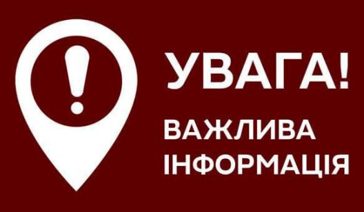 У Слов’янську допустили проблеми з водою та рухом тролейбусів: причина 