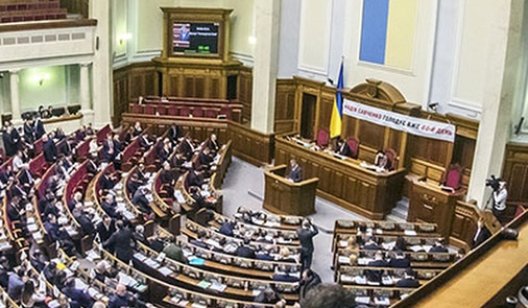 Рада поддержала введение военного положения в Украине