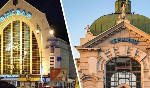 Вокзалы в Украине передадут частным компаниям: зачем это нужно и что получат пассажиры