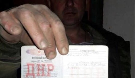 В Славянске на 9.5 лет тюрьмы осужден боевик "ДНР"
