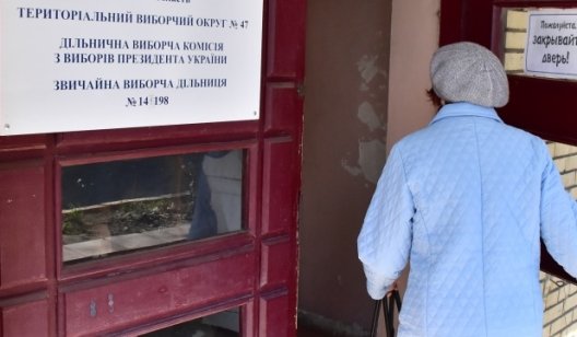Явка по Славянску и округу: ЦИК огласила итоговую цифру