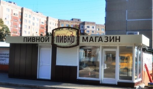 Что делать предпринимателю в Славянске, если он хочет поставить МАФ