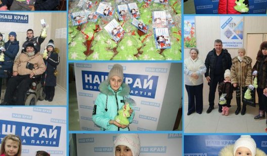 Сладкие подарки и тысячи радостных улыбок: народный депутат Украины Олег Недава поздравил детей Донецкого региона с новогодними праздниками