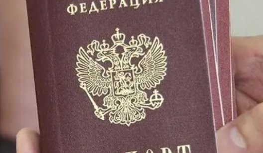 Как в Госдуме хотят дать право всем украинцам стать гражданами РФ