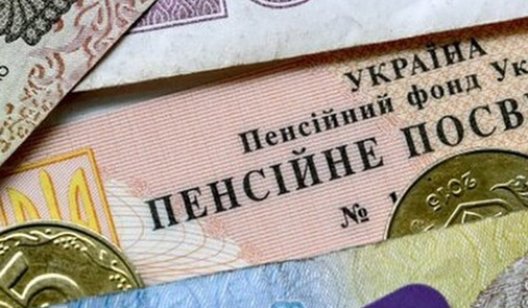 "Например, 72 года": в Украине хотят повысить пенсионный возраст